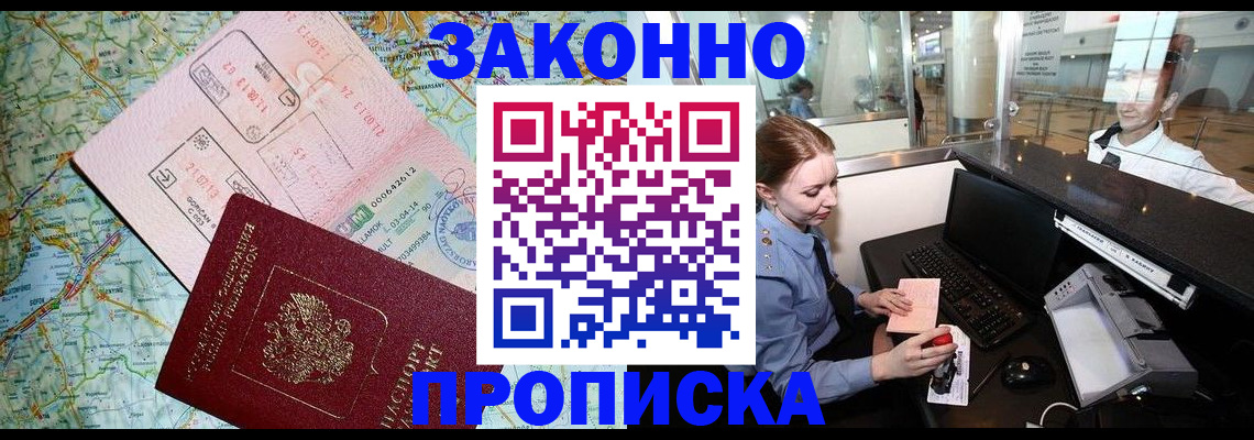 регистрация для дет. сада в Георгиевске